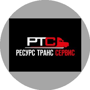 РТС