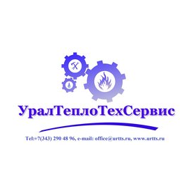 УралТеплоТехСервис