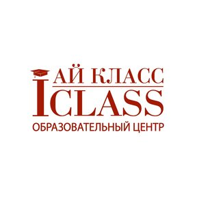 I CLASS, образовательный центр