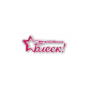 Магазин Блеск!