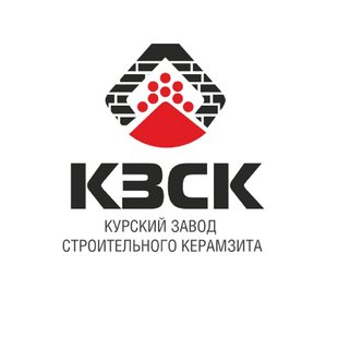 Курский Завод Строительного Керамзита