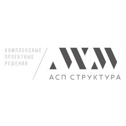 АСП-Структура