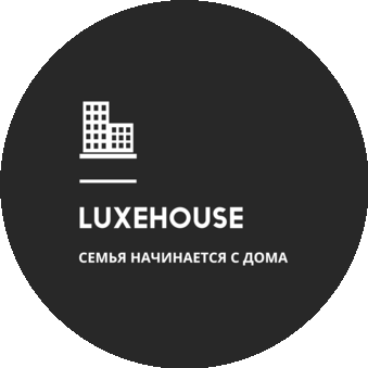 LUXEHOUSE