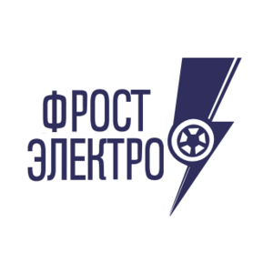 Фростэлектро