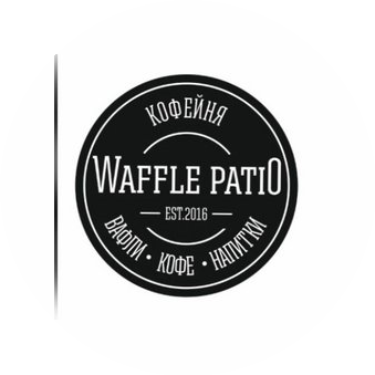 Waffle Patio (ИП Пирожков Алексей Дмитриевич)
