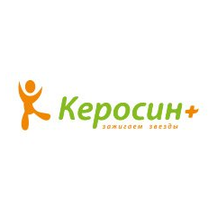 Керосин Плюс