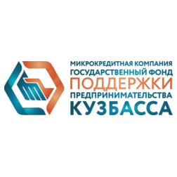 Микрокредитная Компания Государственный Фонд Поддержки Предпринимательства Кемеровской Области