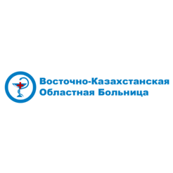 КГП на ПХВ Восточно-Казахстанская областная больница