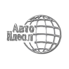 АвтоИдеал