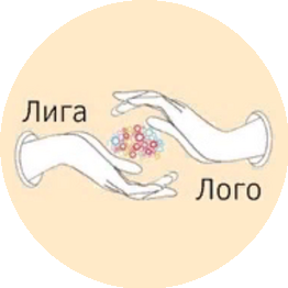 Центр коррекции речи ЛигаЛого