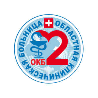 ГБУ РО Областная клиническая больница №2