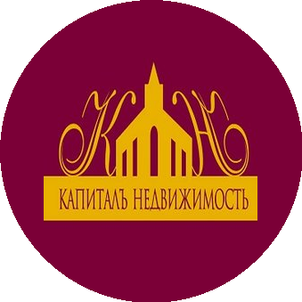 Капиталъ-Недвижимость
