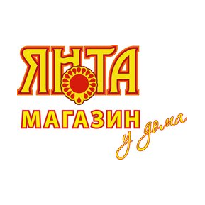 Янтарь