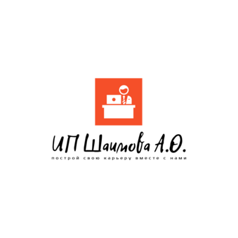 Шаимова Алина Олеговна