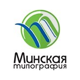 Минская типография