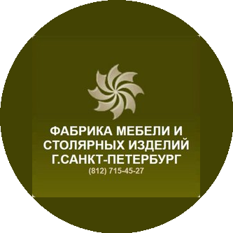 Фабрика мебели и столярных изделий