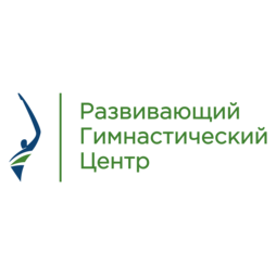 Развивающий Гимнастический Центр