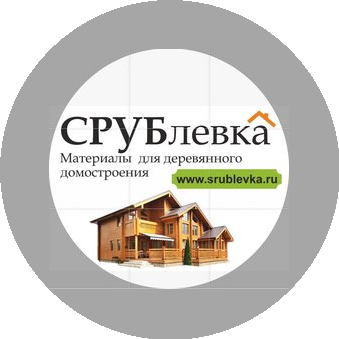 Сеть магазинов СРУБлевка