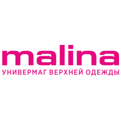 Универмаг верхней одежды malina