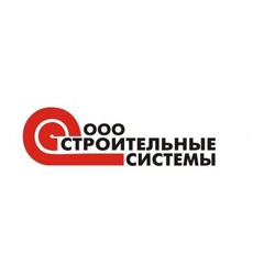 Строительные системы