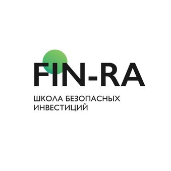 Школа безопасных инвестиций FIN-RA