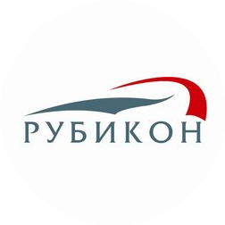 Рубикон