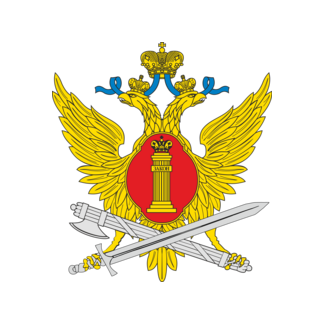 ФКУЗ МСЧ-50 ФСИН России