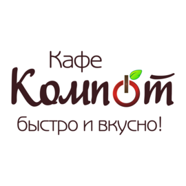 Кафе Компот
