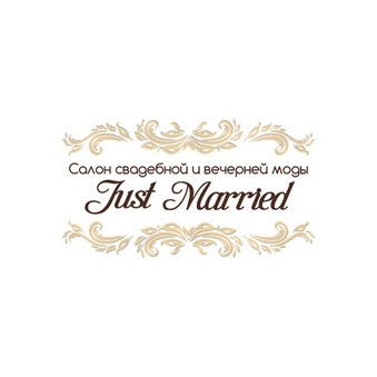 Свадебный салон Just Married