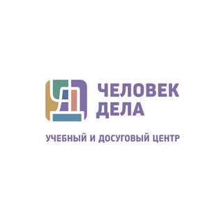 Человек Дела