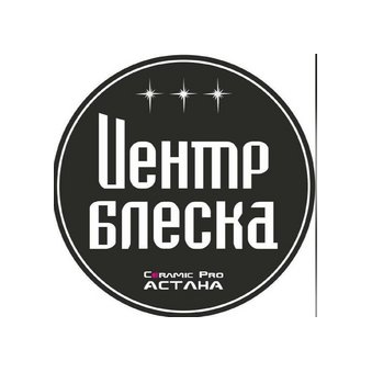 Центр Блеска