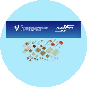 НИИ Гириконд