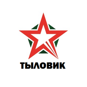 Цику Александр Сергеевич