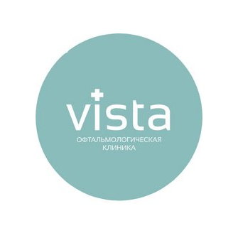 Виста