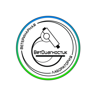 ВетДиагностик