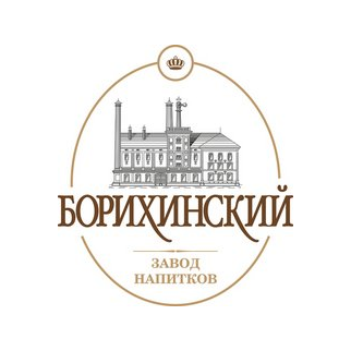 Борихинский пивоваренный завод