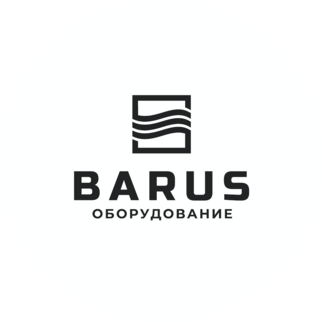 Барус Оборудование