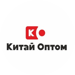 Китай оптом