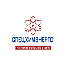 Спецхимэнерго