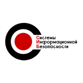 Системы Информационной Безопасности