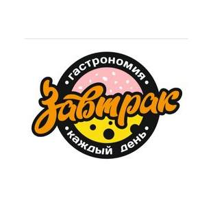 Завтрак каждый день