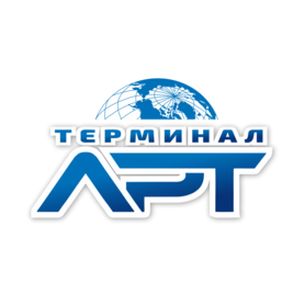 Терминал Ленаречтранс