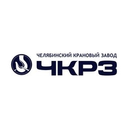 Челябинский Крановый Завод