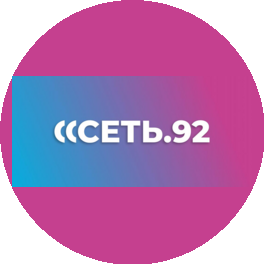 СЕТЬ.92 (Севтелеком)