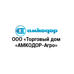 Торговый дом АМКОДОР-Агро