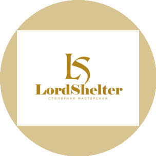 Lord Shelter Мебель на заказ