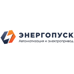 ЭНЕРГОПУСК