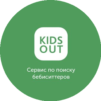 Kidsout (Городчикова Юлия)