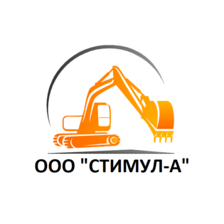 Стимул-А