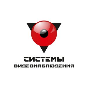 Системы Видеонаблюдения